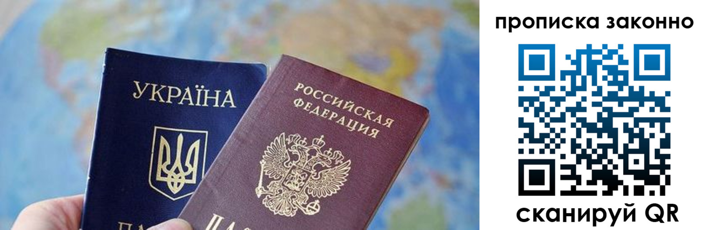 регистрация для школы в Почепе